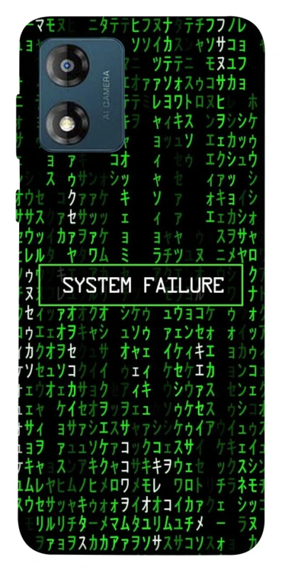 Чохол на Motorola Moto E13 Matrix system failure фото 1 Чохол на Motorola Moto E13 Matrix system failure фото 1 з 1
