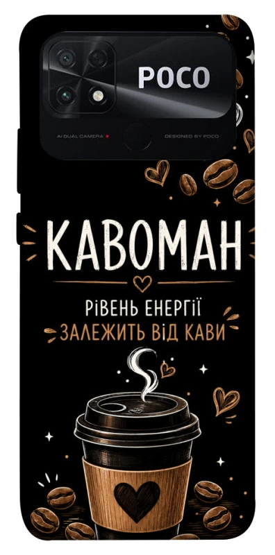 Чехол на Xiaomi Poco C40 Кавоман фото 1 из 1