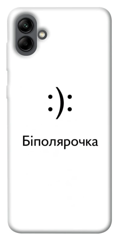 Чохол на Samsung Galaxy A04 Біполярочка фото 1 з 1