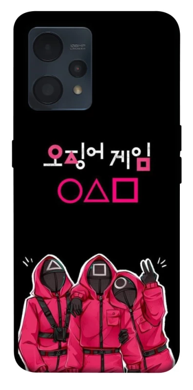 Чехол на Realme 9 4G / 9 Pro+ squid game v5 фото 1 из 1