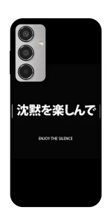 Чехол на Samsung Galaxy M35 Japanese Silence фото 1 из 1