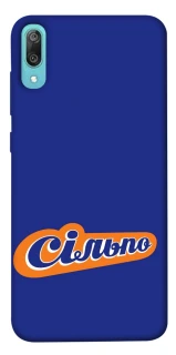 Чохол на Huawei Y6 Pro (2019) Сільпо фото 1 з 1