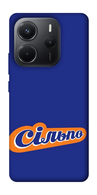 Чехол на Xiaomi Redmi Note 14 4G (Int. version) Сильпо фото 1 из 1