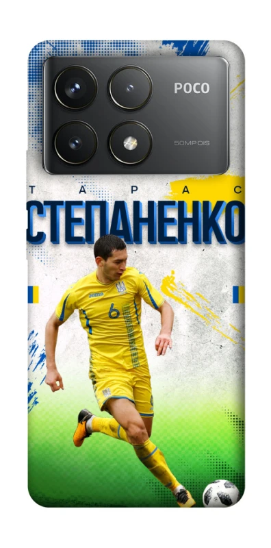 Чехол на Xiaomi Poco F6 Pro Степаненко №6 фото 1 из 1