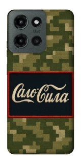 Чохол на Motorola Moto G Power (2025) Сало Сила фото 1 з 1