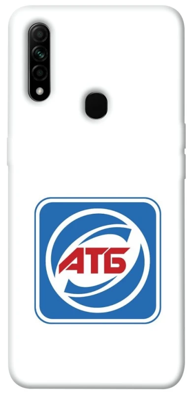 Чехол на Oppo A31 AТБ фото 1 из 1