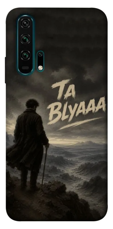 Чехол на Huawei Honor 20 Pro Ta Blyaaa фото 1 из 1