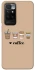 Чехол на Xiaomi Redmi 10 Your coffee фото 1 из 1