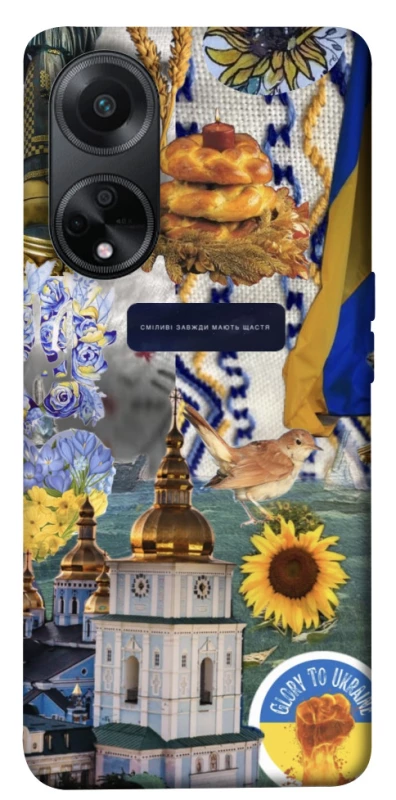 Чохол на Oppo A58 4G Ukraine style ver.5 фото 1 з 1
