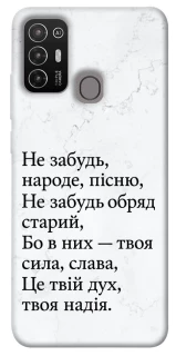 Чохол на ZTE Blade A52 Не забудь фото 1 з 1