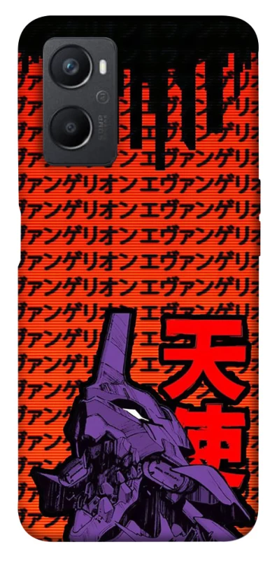 Чехол на Oppo A96 Евангелион фото 1 из 1
