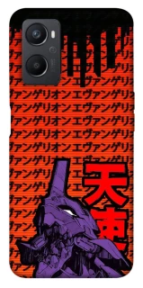 Чехол на Oppo A96 Евангелион фото 1 из 1