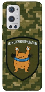 Чохол на OnePlus 9 Pro Обмежено придатний фото 1 з 1