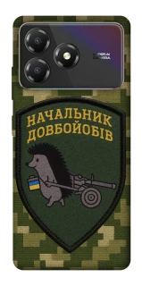 Чохол на ZTE Blade A36 Начальник фото 1 з 1