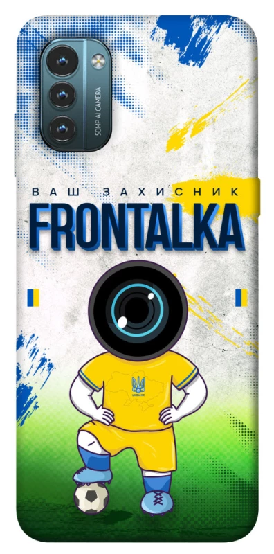 Чохол на Nokia G21 Фронталка №99 фото 1 з 1