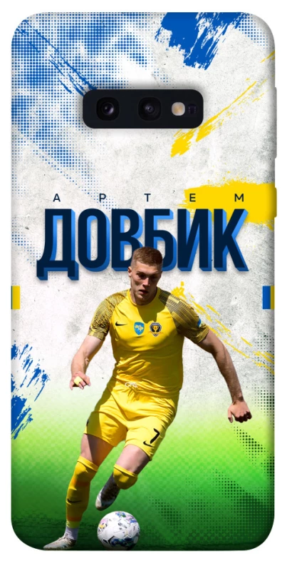 Чехол на Samsung Galaxy S10e Довбик №11 фото 1 из 1