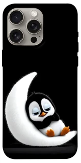 Чохол на Apple iPhone 15 Pro Max (6.7") My Penguin фото 1 з 1