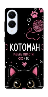 Чехол на Samsung Galaxy S25 Edge Котоман фото 1 из 1