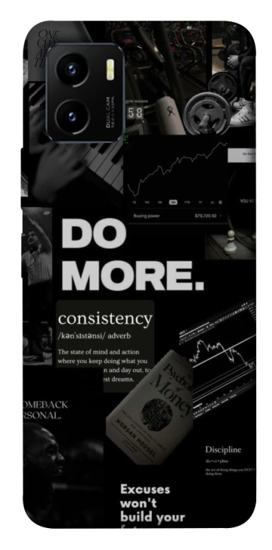 Чохол на Vivo Y15s Do more фото 1 з 1