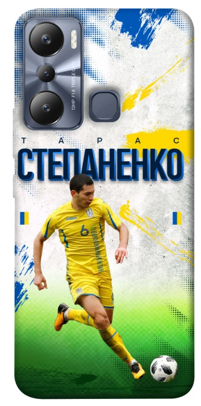 Чехол на Infinix Hot 20i Степаненко №6 фото 1 из 1