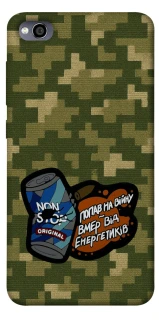 Чохол на Xiaomi Redmi 4a Non stop v2 фото 1 з 1