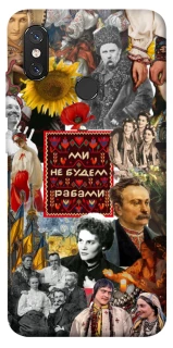 Чехол на Xiaomi Mi 8 Ukraine style ver.9 фото 1 из 1