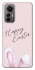 Чехол на Xiaomi 12 Lite Easter ver.1 фото 1 из 1