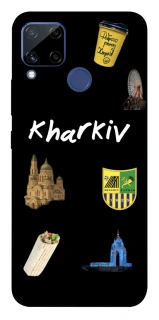Чехол на Realme C15 Kharkiv фото 1 из 1