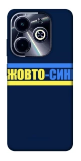Чехол на Infinix Hot 40i UA-Football ver.8 фото 1 из 1
