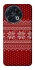 Чехол на TECNO Spark 30 Pro (KL7) Christmas jumper ver.3 фото 1 из 1