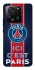 Чохол на Xiaomi 13T FC PSG v1 фото 1 з 1