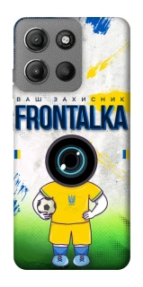 Чохол на Motorola Moto G15 4G Фронталка №99 v3 фото 1 з 1