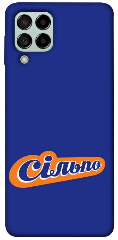 Чехол на Samsung Galaxy M53 5G Сильпо фото 1 из 1