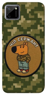Чехол на Realme C11 Чил сержант фото 1 из 1