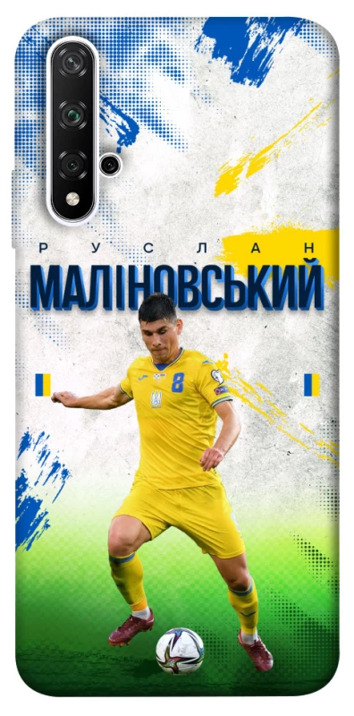 Чехол на Huawei Nova 5T Малиновский №8 фото 1 из 1