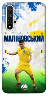 Чехол на Huawei Nova 5T Малиновский №8 фото 1 из 1