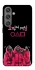 Чехол на Samsung Galaxy S24+ squid game v5 фото 1 из 1