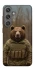 Чохол на Samsung Galaxy S24+ Ведмідь захисник фото 1 з 1