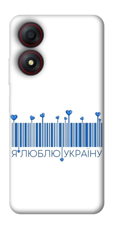 Чохол на ZTE Blade A34 4G Я люблю Україну фото 1 з 1
