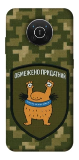 Чохол на Nokia X10 / X20 Обмежено придатний фото 1 з 1