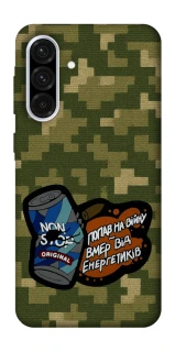 Чохол на Samsung Galaxy A36 5G Non stop v2 фото 1 з 1