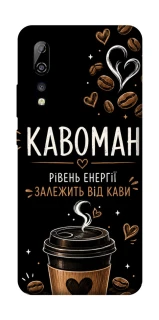 Чехол на ZTE Axon 10 Pro Кавоман фото 1 из 1