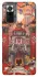 Чохол на Xiaomi Redmi Note 10 Pro Orgrimmar фото 1 з 1