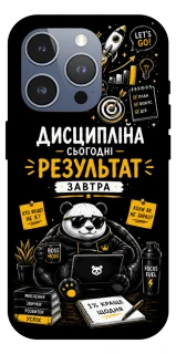 Чохол на Apple iPhone 16 Pro Max Дисципліна фото 1 з 1