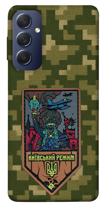 Чехол на Samsung Galaxy M54 5G Киевский режим фото 1 из 1