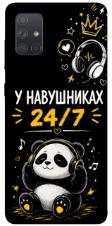 Чехол на Samsung Galaxy A71 У навушниках 24/7 фото 1 из 1