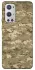 Чохол на OnePlus 9 Pro camouflage v4 фото 1 з 1