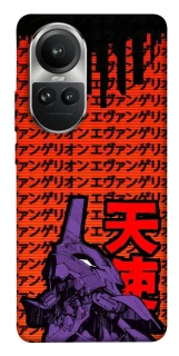 Чохол на Oppo Reno 10 Євангеліон фото 1 з 1