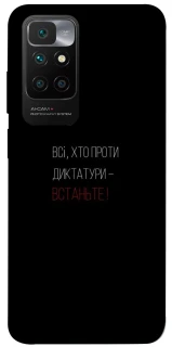 Чохол на Xiaomi Redmi 10 Василь Стус фото 1 з 1