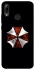 Чехол на Huawei P Smart (2019) Umbrella Corporation фото 1 из 1